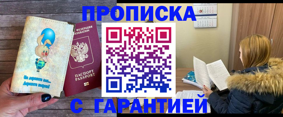 регистрация для дет. сада в Талице