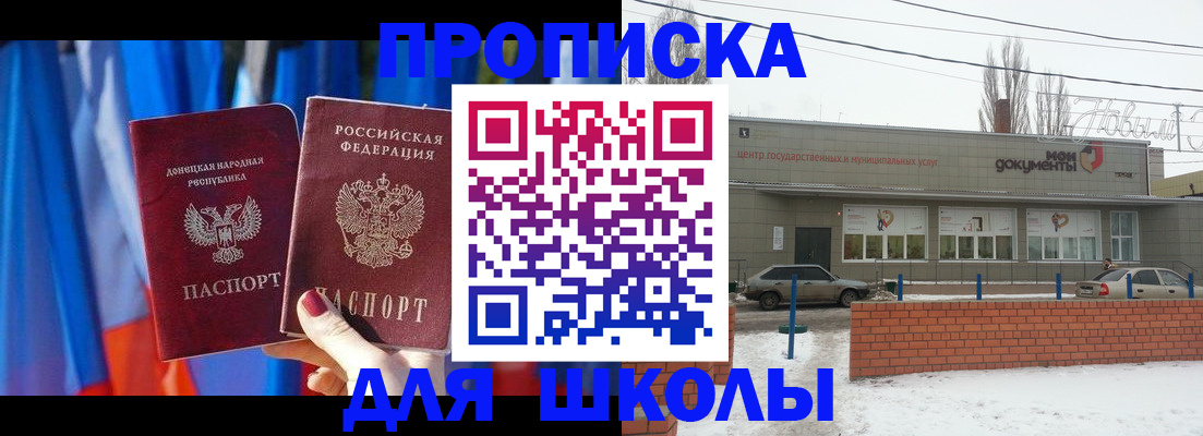 прописка поиск в Талице