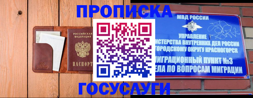регистрация в Талице
